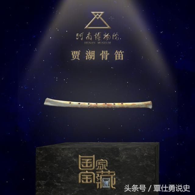 两根骨管令考古人员困惑不已，真相揭穿，中华文明提前到九千年前