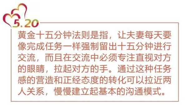 能一辈子在一起的夫妻，经常会做这5件事，中3条以上就嫁对人了！