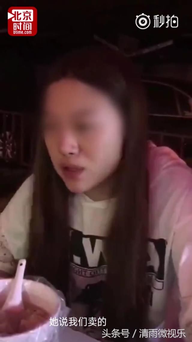 南京 地位女 辱骂无锡人被打,网友评论亮了!