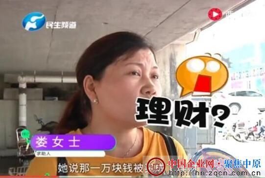 客户部分存款被冻结 银行客服:被买成了理财产品