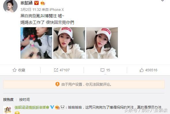 黑人霸气护妻回应骂战,张韶涵妹妹出面澄清,网友评论很犀利