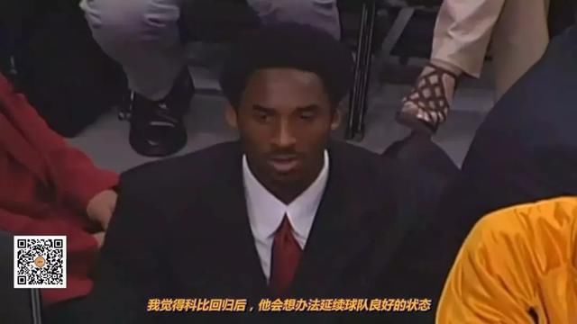 中文字幕2000-2001湖人夺冠纪录片王朝的诞生