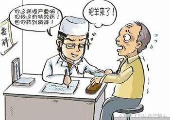 开药、住院、做手术、都在骂医生赚黑心钱,其实根本不是这回事!