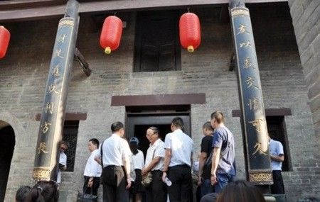 金鑫集团洛阳区党员走进康百万庄园参观学习题