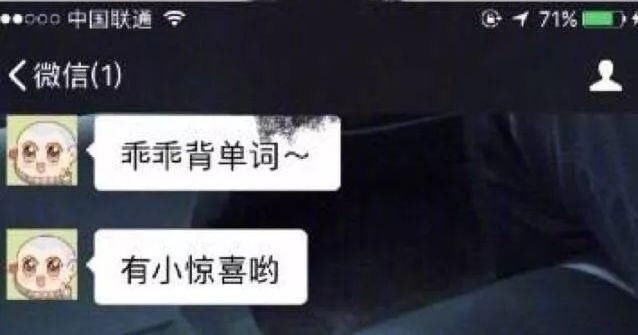 “520男朋友默默给我转账了几十次520”...看哭小编