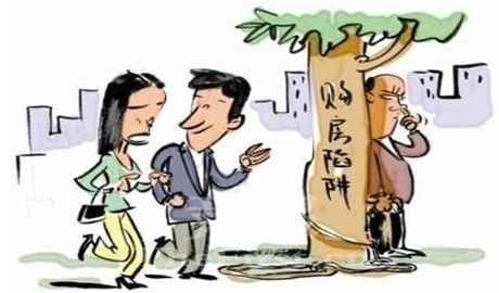 购买现房是特别要学会十个技巧