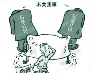 农民工劳务合同