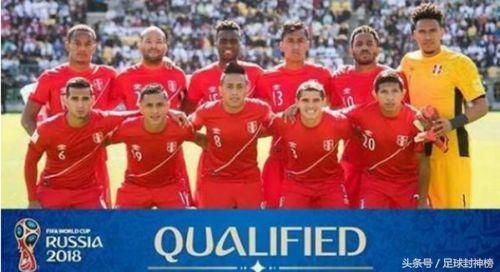 2018世界杯法国对秘鲁比分预测分析一览