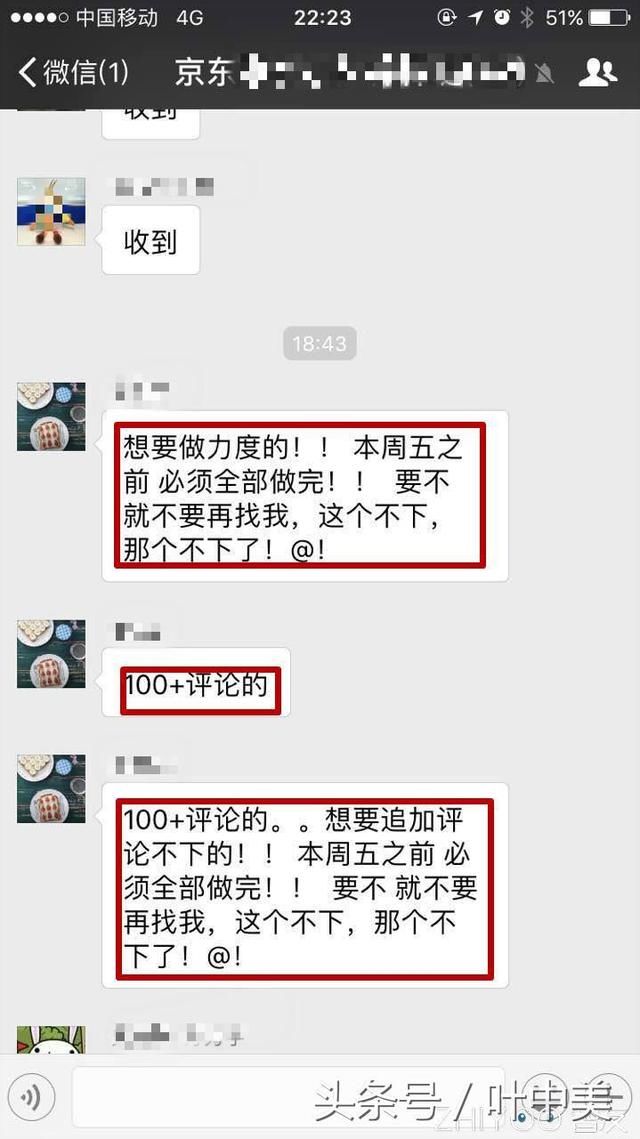 618成交数据可喜,更应检视刷单之弊