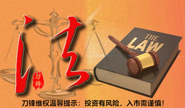 黄金外汇诈骗频发,骗子团伙依旧顶风作案!到底