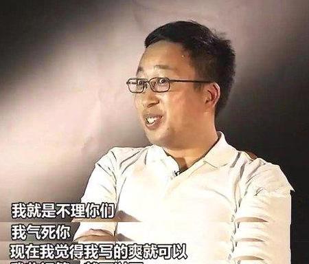 尹正这么神经大条的人,不怕得罪人吗?村里刚通