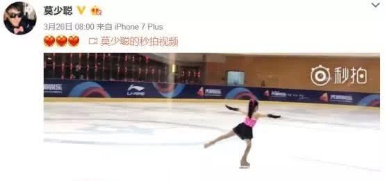 莫少聪狂晒女儿滑冰照片,与洪欣所生的儿子,却从不过问! 金百利注册