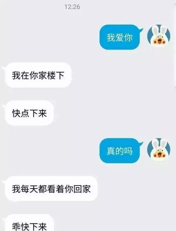 喝醉了给前任发“我爱你”，暖暖的回复硬是把我一个大老爷们看哭