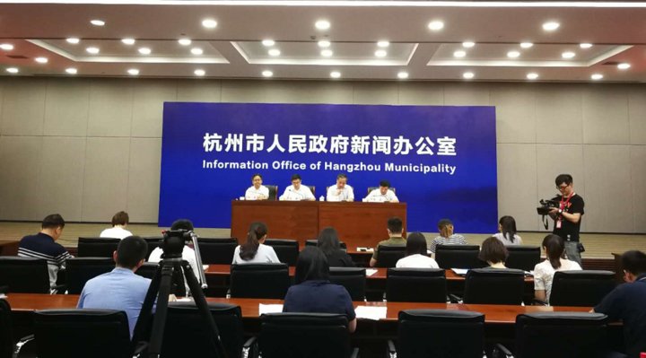 户籍业务全城通办 杭州最多跑一次改革迎来升