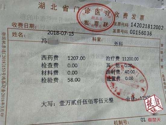 湖北记者曝光性病医院 工商局科长:将派人查封