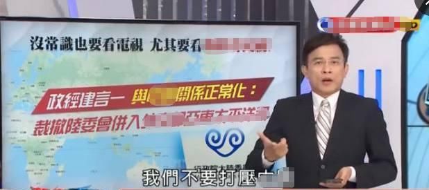 布台断交绿营狂言:我们不在乎，不要打压对岸