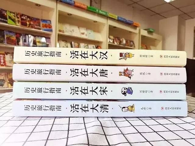 【六一礼物】《历史旅行指南》全四册,让孩子