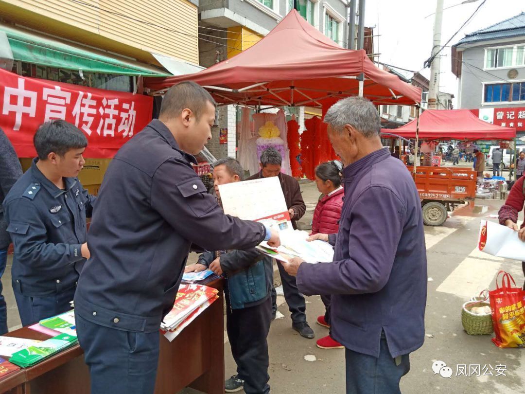 扫黑除恶| 凤冈公安严格落实责任 深入推进扫黑