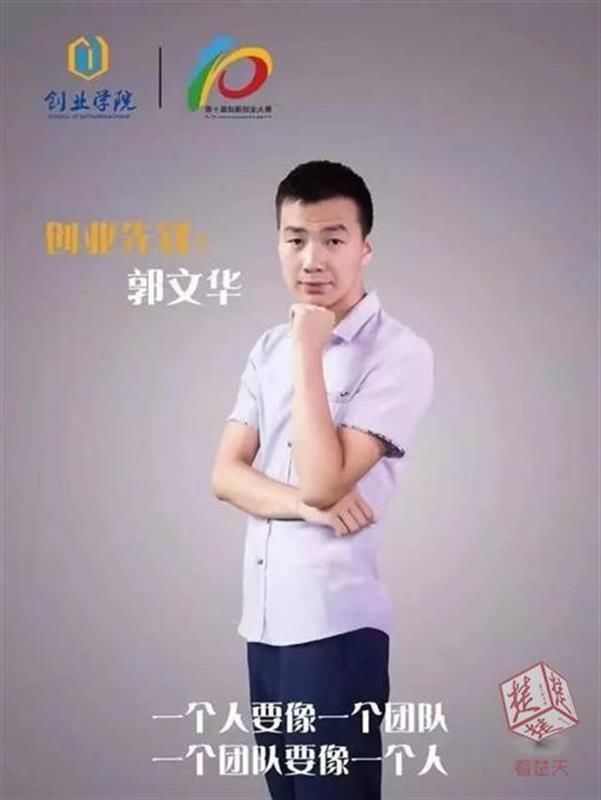 这个大学生好牛!创业卖风味零食,年销售额超过