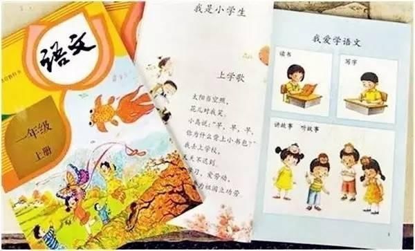 部编版 教材期末语文怎么备考?小学生必知的文