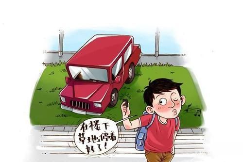 违章停车怎么处理