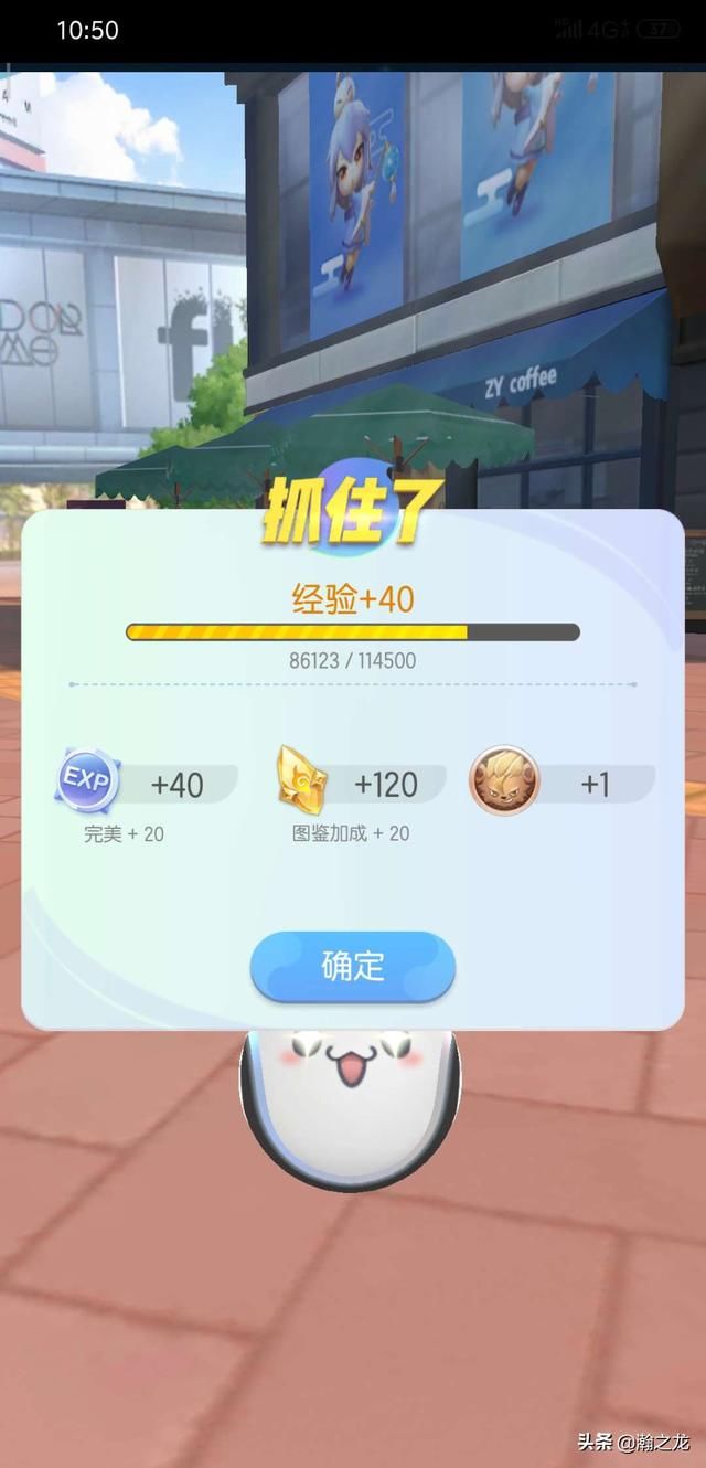 《一起来捉妖》关于灵犀度的千字感悟,都是干