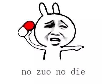 心理学解读:5句话作死你的爱情