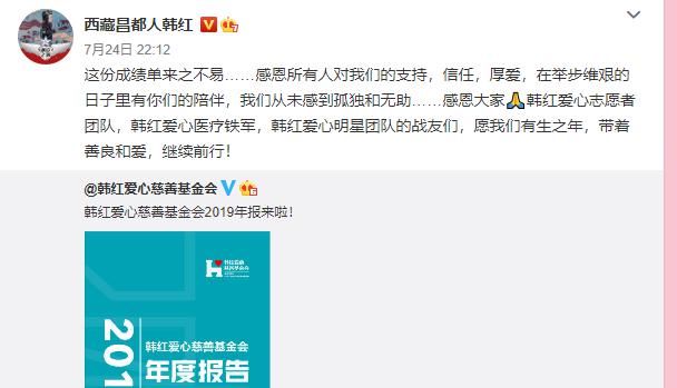 49岁韩红近照暴瘦到认不出!体型缩减一圈,网友:越来越像刘欢
