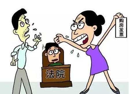 离婚按揭的房产要怎么过户?离婚房产过户需缴