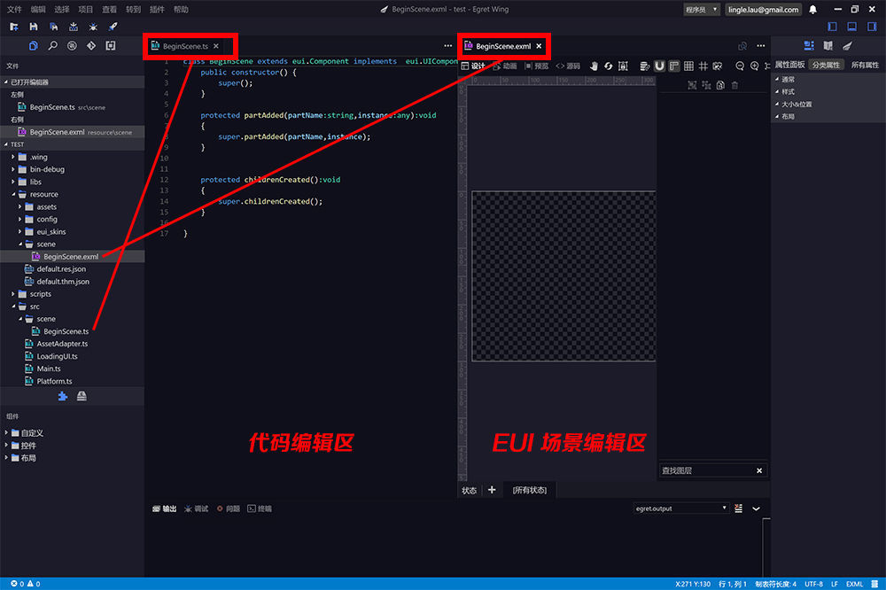 开发 | 傻瓜式操作带你创建跳一跳场景