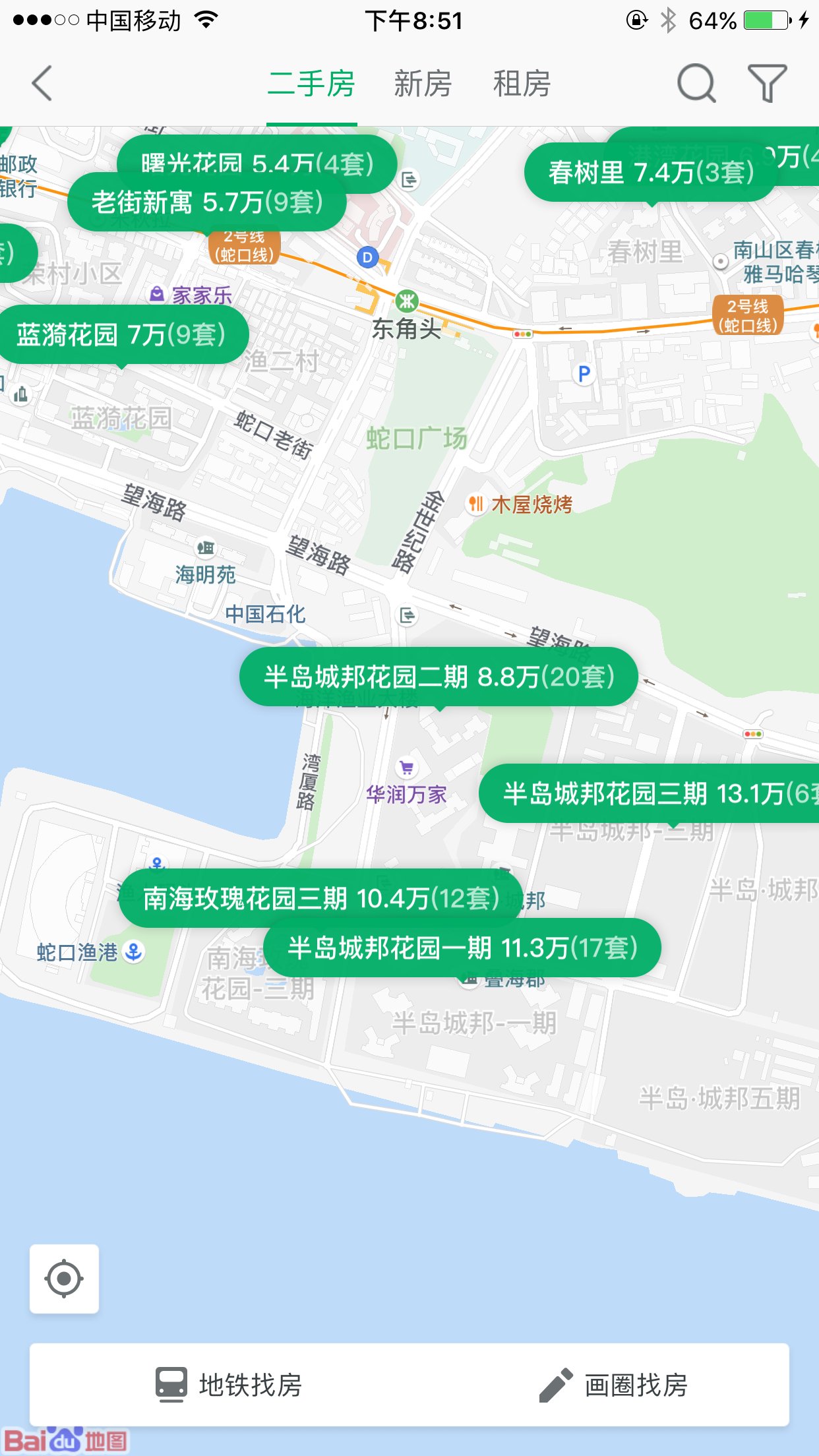 万科蛇口公馆备案均价8.56万\/平 开盘或将采用\＂政府摇号系统\