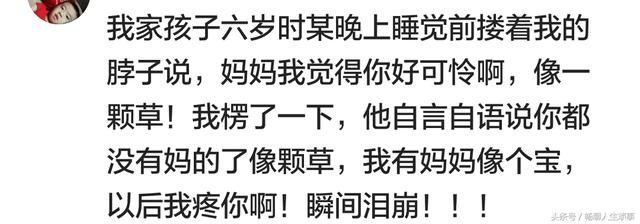 宝宝说过哪些让你惊呆的话？12万网友热议！哭笑不得、难以置信