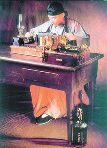 四川铺设第一条电报线路,成立成都电报局