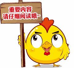 海淀区青龙桥青少年活动中心2019年春季兴趣