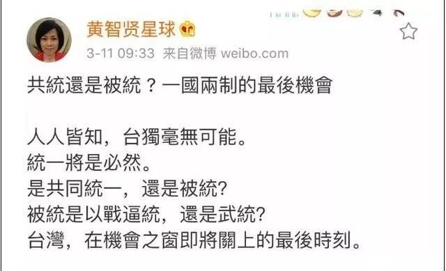 蔡省长下台倒计时?香蕉1公斤2毛,蕉农:民进党不倒,经济不会好