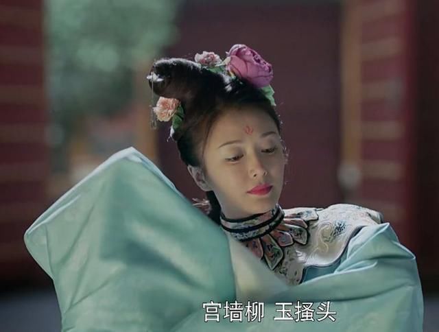 《延禧攻略》富察皇后剧中最丑造型,网友:那朵