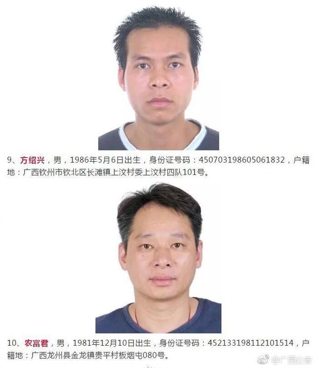20名在逃毒品犯罪嫌疑人,看见他们请报警!