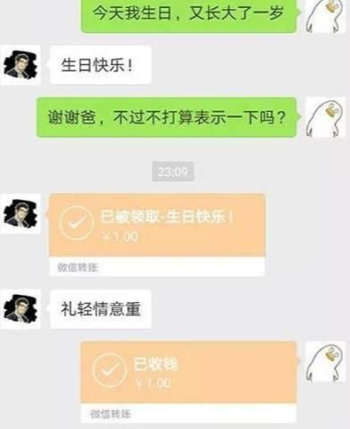 奇葩聊天记录：爸妈吵架的时候，我就劝了一句，结果扎心了！