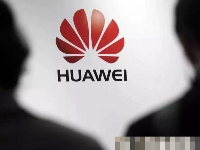 华为回应的不是