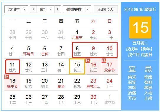 2018年上合峰会举办时间地点 2018年青岛上合