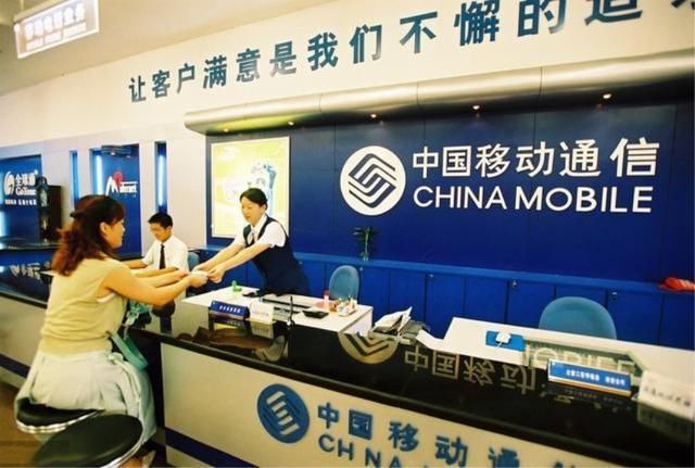 中国移动升级了,38元2GB+200分通话,堪比电信
