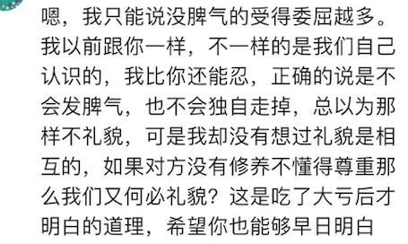 相亲遇到的抠门男！网友：你竟然和这种奇葩相处一整天