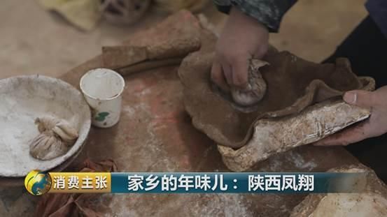 西凤酒、凤翔泥塑、合盘、腊汁肉面皮…陕西凤翔年味儿十足!