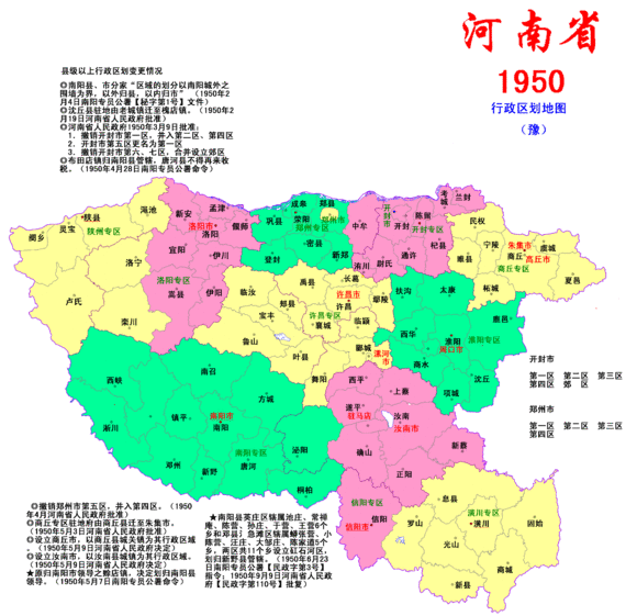 邓州划归省管县后南阳gdp_网传 邓州市明年1月1日起将回归南阳 河南省管县运行4年后宣告结束