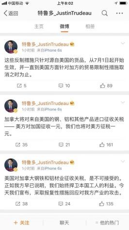 特朗普竟对美国最亲密的盟友下手了!多国“以牙还牙”反击