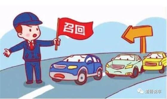 5月召回超80万辆汽车\/因销量惨淡DS4和DS5将停产