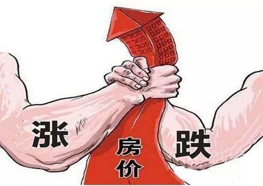 楼市惊爆消息，房产税征收确凿无疑，国内一线房价暴跌或板上钉钉