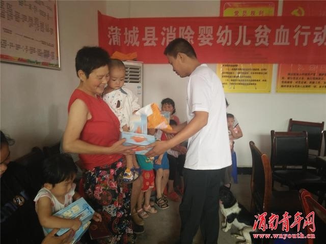 蒲城县消除婴幼儿贫血爱心营养包发放仪式在罕