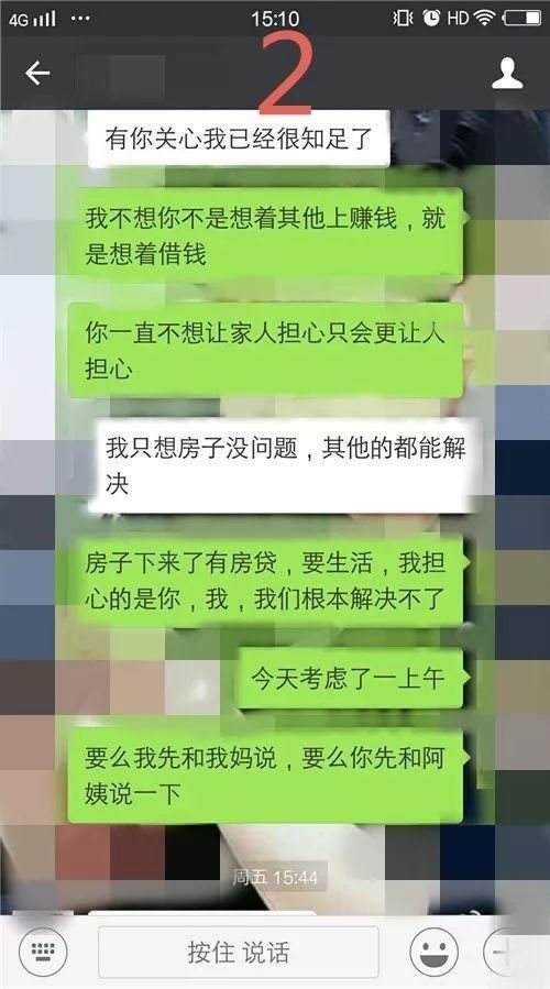 结婚本来就该男人花钱吗?