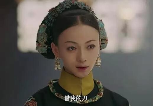 延禧攻略小说原著完结叫令妃传 魏璎珞儿子永